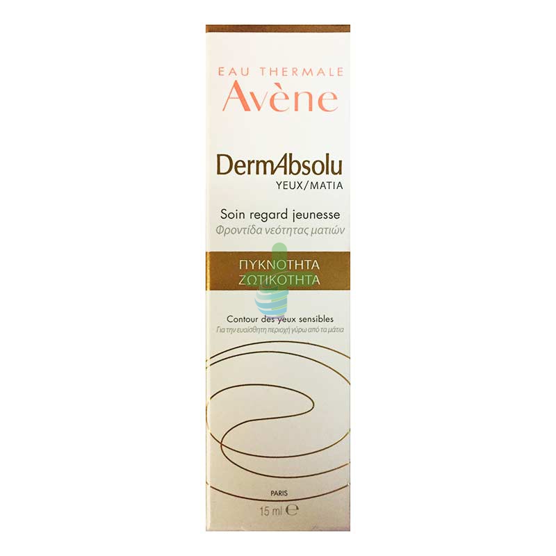Avene Linea DermAbsolu Levigante Lenitivo Rigenerante Contorno Occhi 15 ml